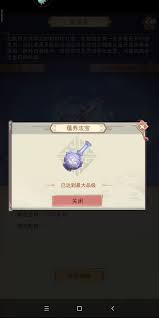 凡人传说玄天秘藏