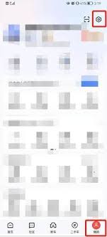 易通快车如何修改手机号
