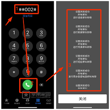 苹果手机如何开启电话呼叫转移功能