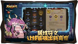 英雄没有闪如何刷火锤