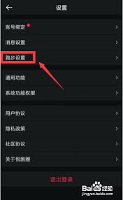猿辅导如何开启悬浮窗