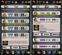 江湖风云录少林拜师顺序是什么