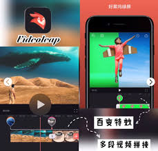 抖音里让人变身的软件是什么
