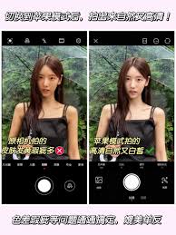美颜相机如何设置参数拍照更美观