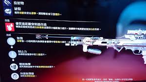 死亡岛2十字弓位置在哪