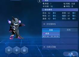 赛尔号巅峰之战御三家都有啥