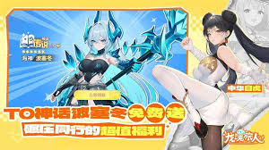 龙魂旅人公测有什么福利
