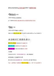 异常咖啡机包含哪些词汇