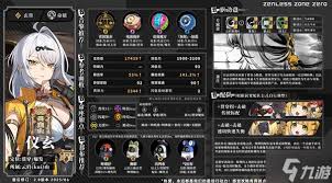 绝区零仪玄值得培养吗