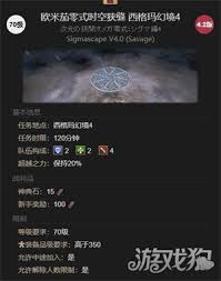 最终幻想14水晶世界空军装甲如何获取