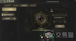 奇迹世界起源戒指怎么获得