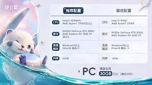 伊莫是手游吗