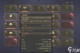 沙丘觉醒家族阵营怎么玩
