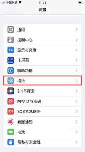 苹果xr手机如何设置来电动态壁纸