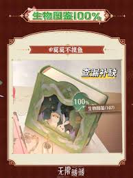 无限暖暖1.4优化了哪些内容