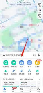如何设置百度地图李雪琴语音包