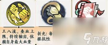 掌门下山拳系玩法攻略