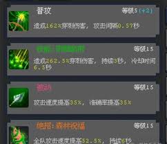 魔法之路平民玩家如何高性价比培养