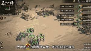 王于兴师有什么兵种
