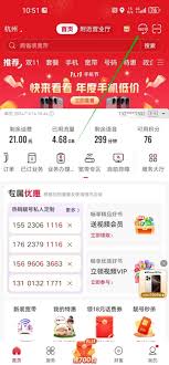 联通手机营业厅如何办理副卡
