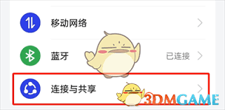 如何开通支付宝碰一碰支付