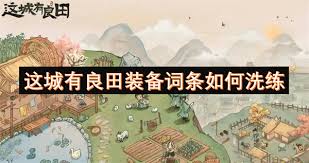这城有良田武者僚属如何选择最佳搭配