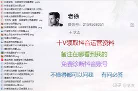 抖音旧号能养好吗