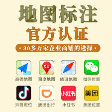 高德地图如何定位对方手机位置