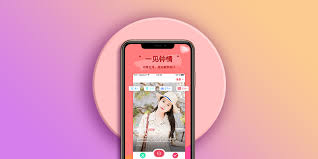 能约会附近人的软件有哪些