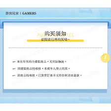 蛋仔派对未成年退款如何实现全额退款