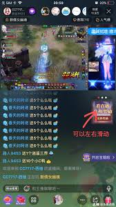 CC直播app如何签到