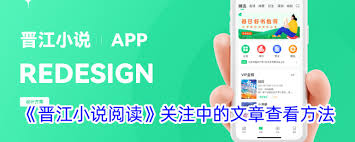 去上网app如何修改绑定手机号