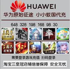如何找到华为的deepseek