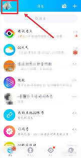 QQ访客记录最多能看几天