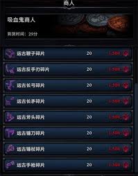 夜族崛起怎么购买