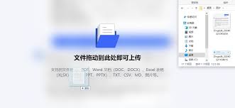 kimi如何上传文件