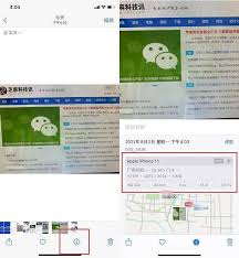 iOS15怎么更换照片拍摄时间