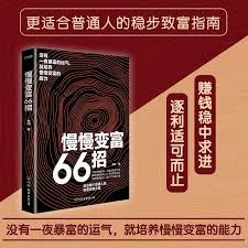 如何在B站赚钱