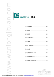 管家婆软件使用有哪些小窍门总结
