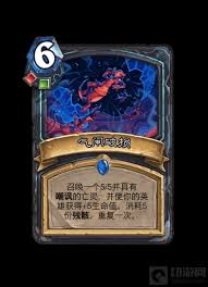 炉石传说亡语体系卡组如何构建