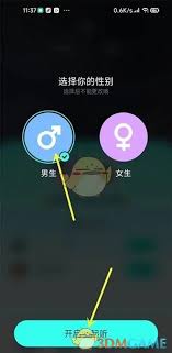 波点音乐一起听歌在哪找