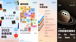 网易云音乐年度听歌报告在哪看