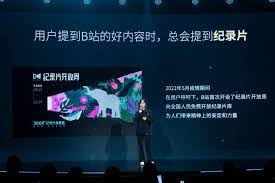 B站如何免费看国产大片