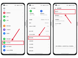 realme如何开启单手模式
