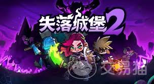 失落城堡2双刀玩法攻略
