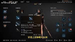 污痕圣杯阿瓦隆的陨落如何打造特化暴伤刺客BD