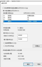 剑星(星刃)爆显存闪退怎么解决