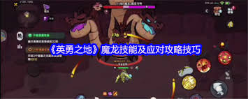 英勇之地2025神器怎么选