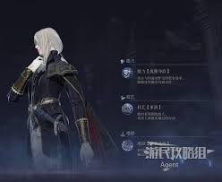 艾尔登法环黑夜君临女爵技巧是什么
