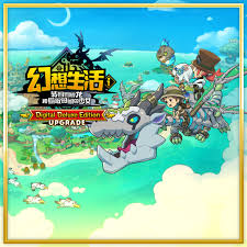 幻想生活i转圈圈的龙和偷取时间的少女怎么无限刷怪